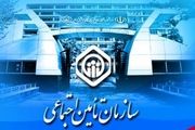 آشفته بازار در کارگزاری تأمین اجتماعی