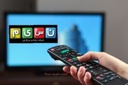 پخش «فوتبال زندگیست» از شبکه نسیم