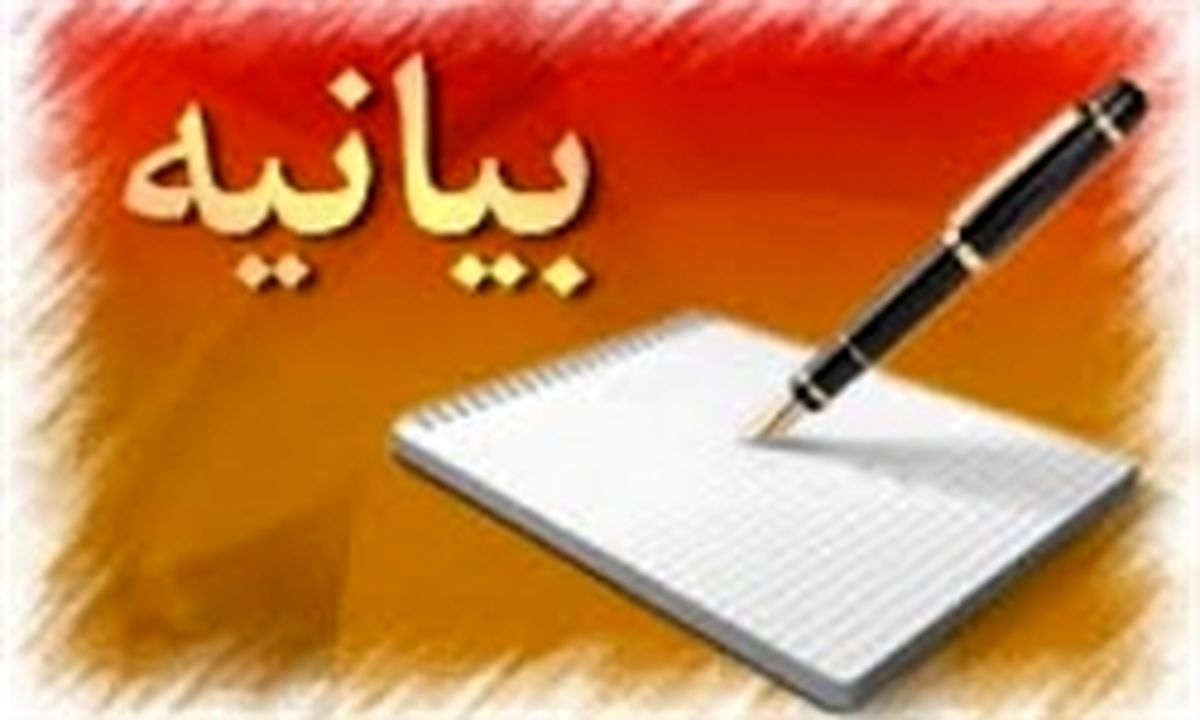 بیانیه مشترک رؤسای گروه های دوستی پارلمانی ایران، آذربایجان و ارمنستان