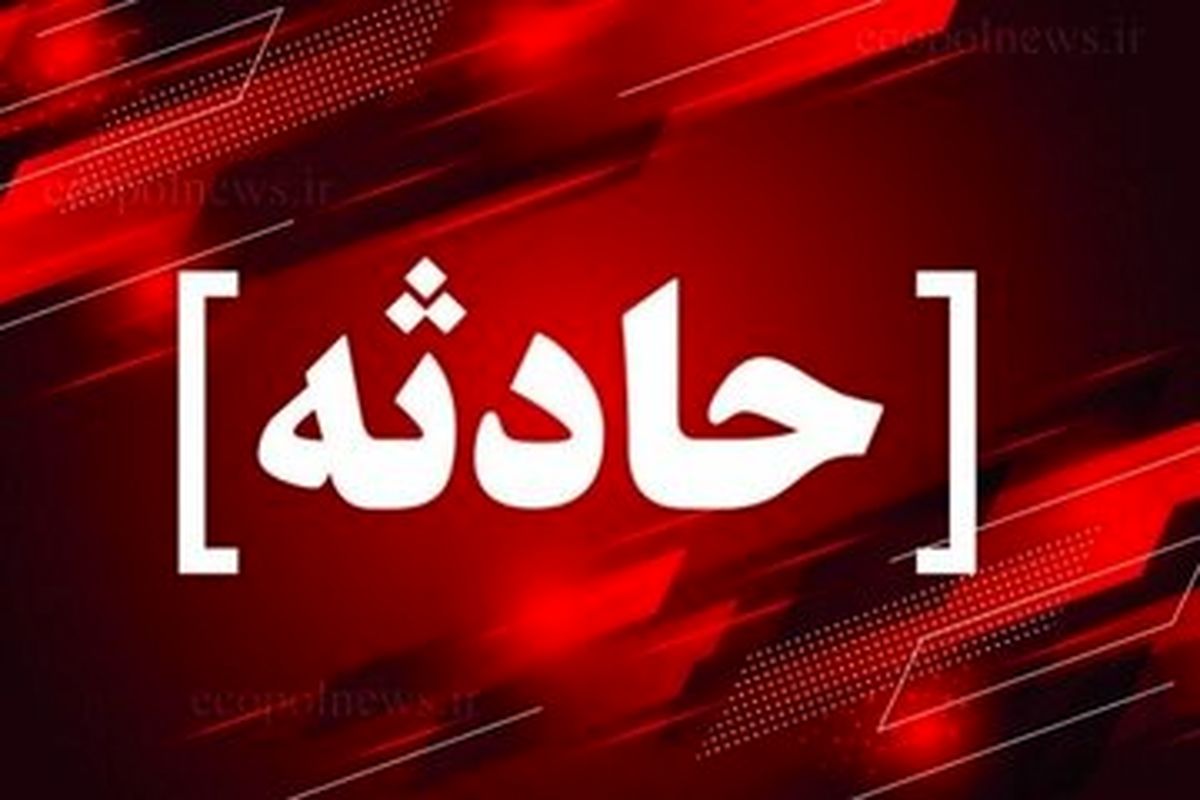 آتش‌سوزی در بازار حضرتی تهران