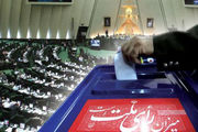 کمک انتخاباتی به دولت از مجلس رسید!
