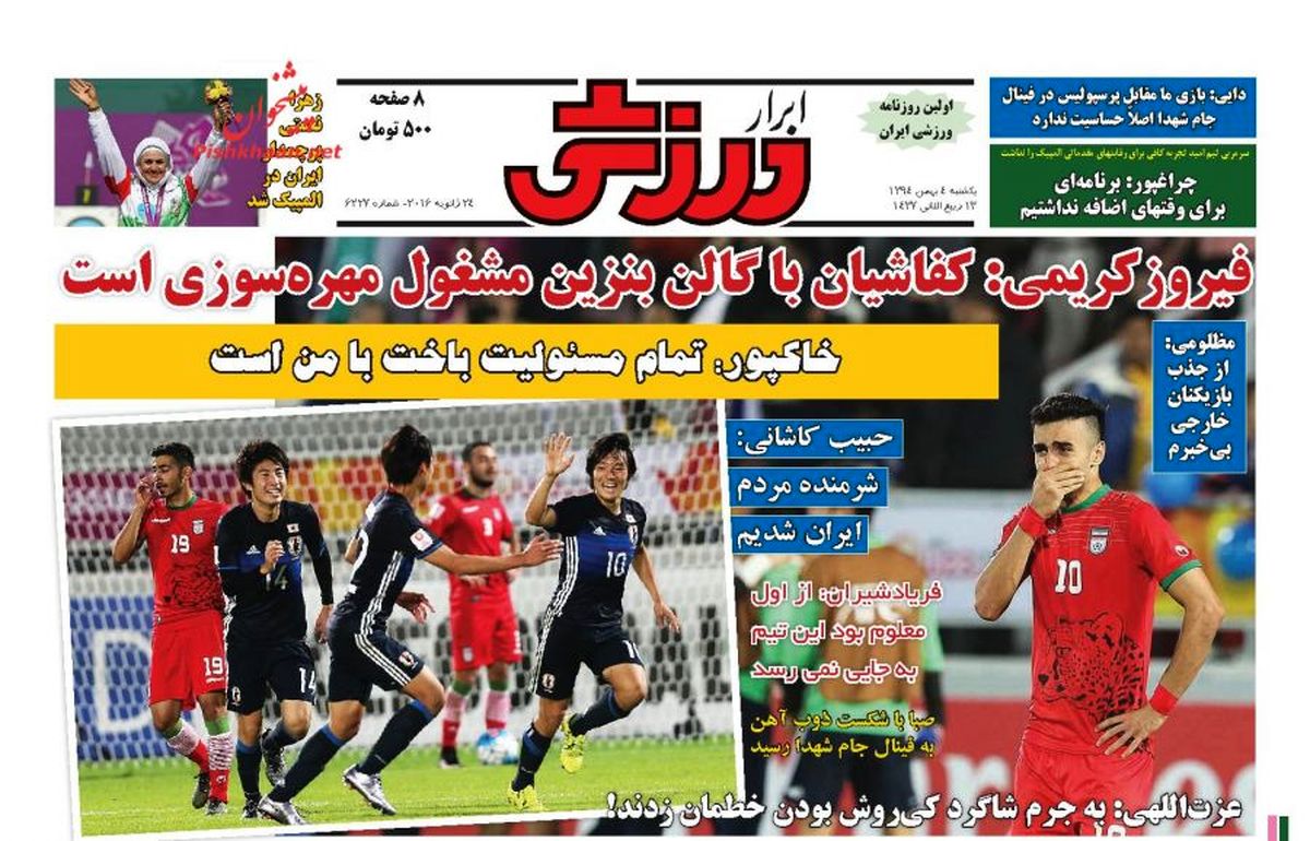 ژنرال برنده نقل و انتقالات