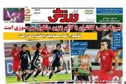 ژنرال برنده نقل و انتقالات