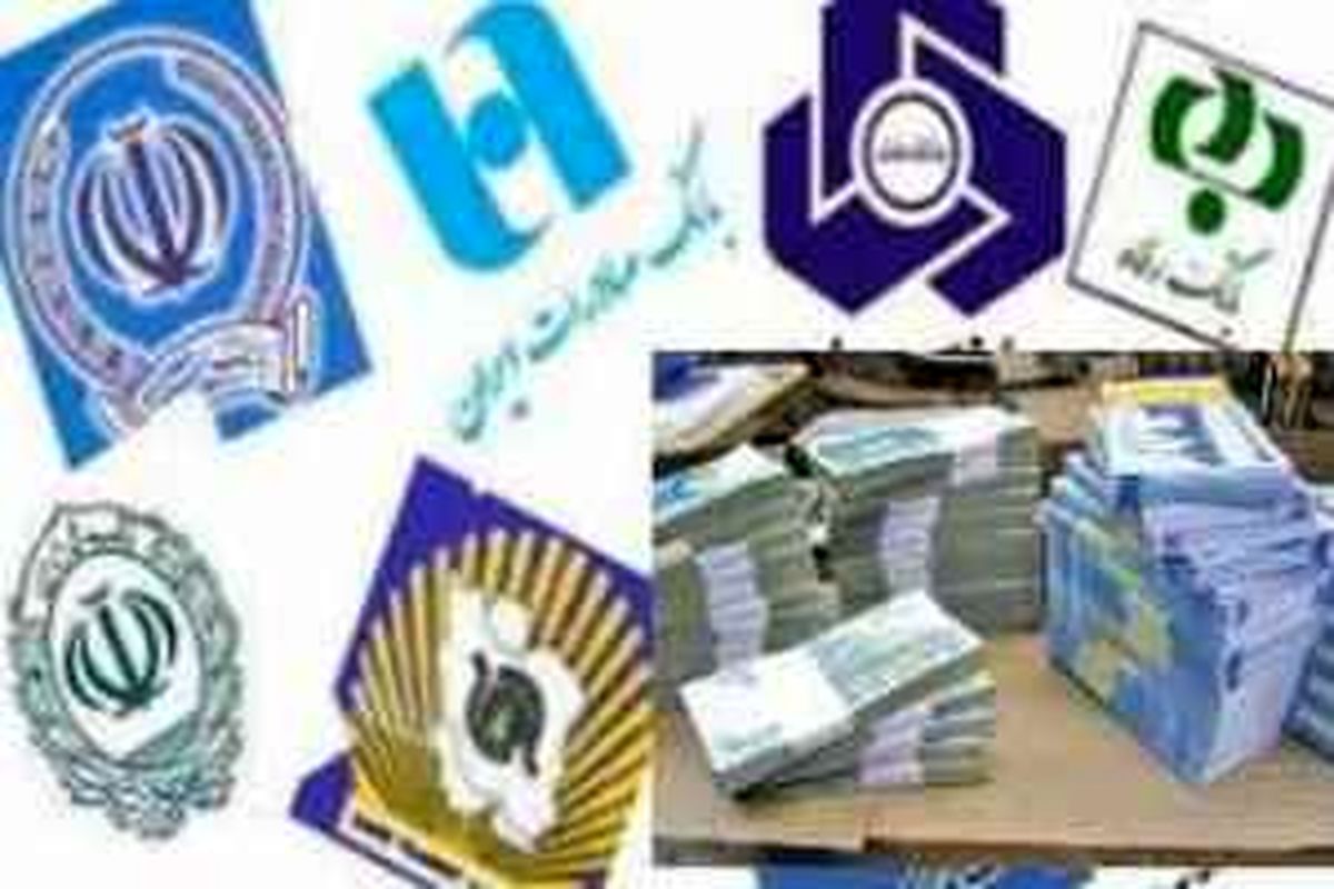احضار برخی مدیران عامل سابق بانک‌ها