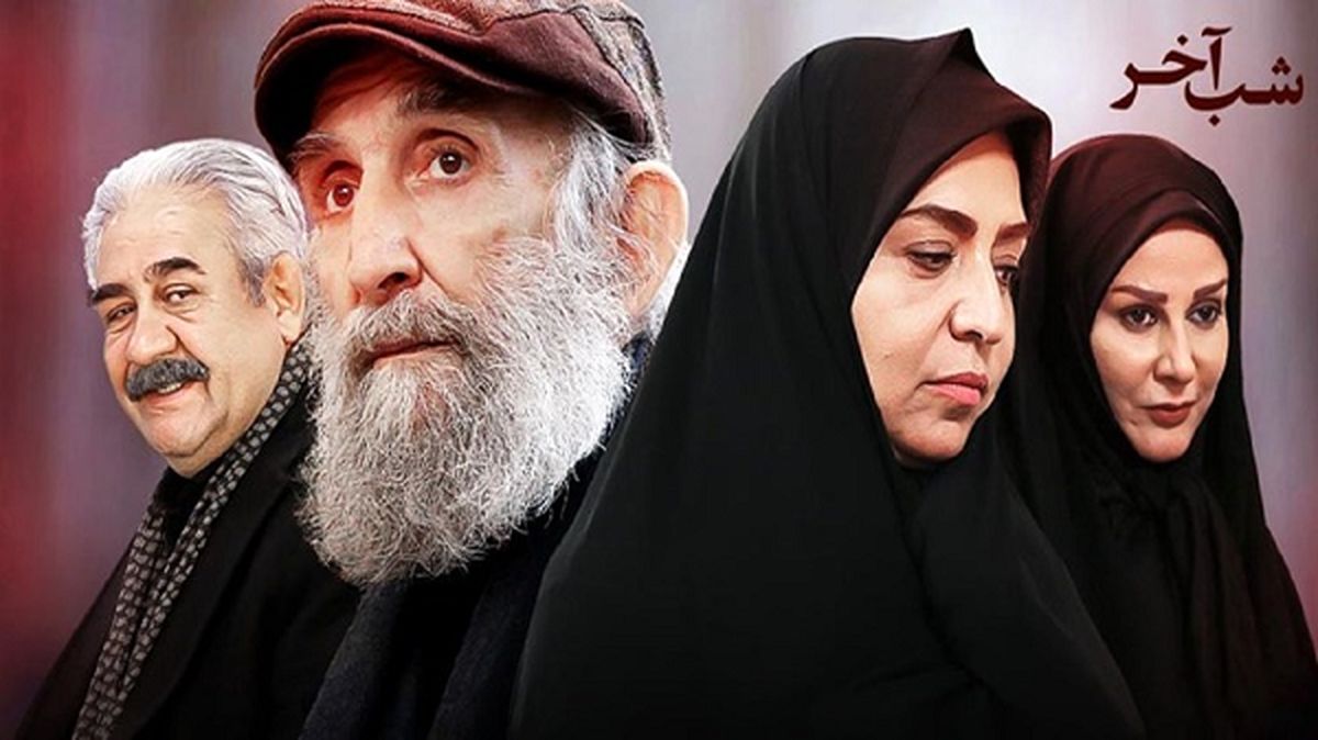 ساعت پخش سریال «شب آخر» از شبکه پنج