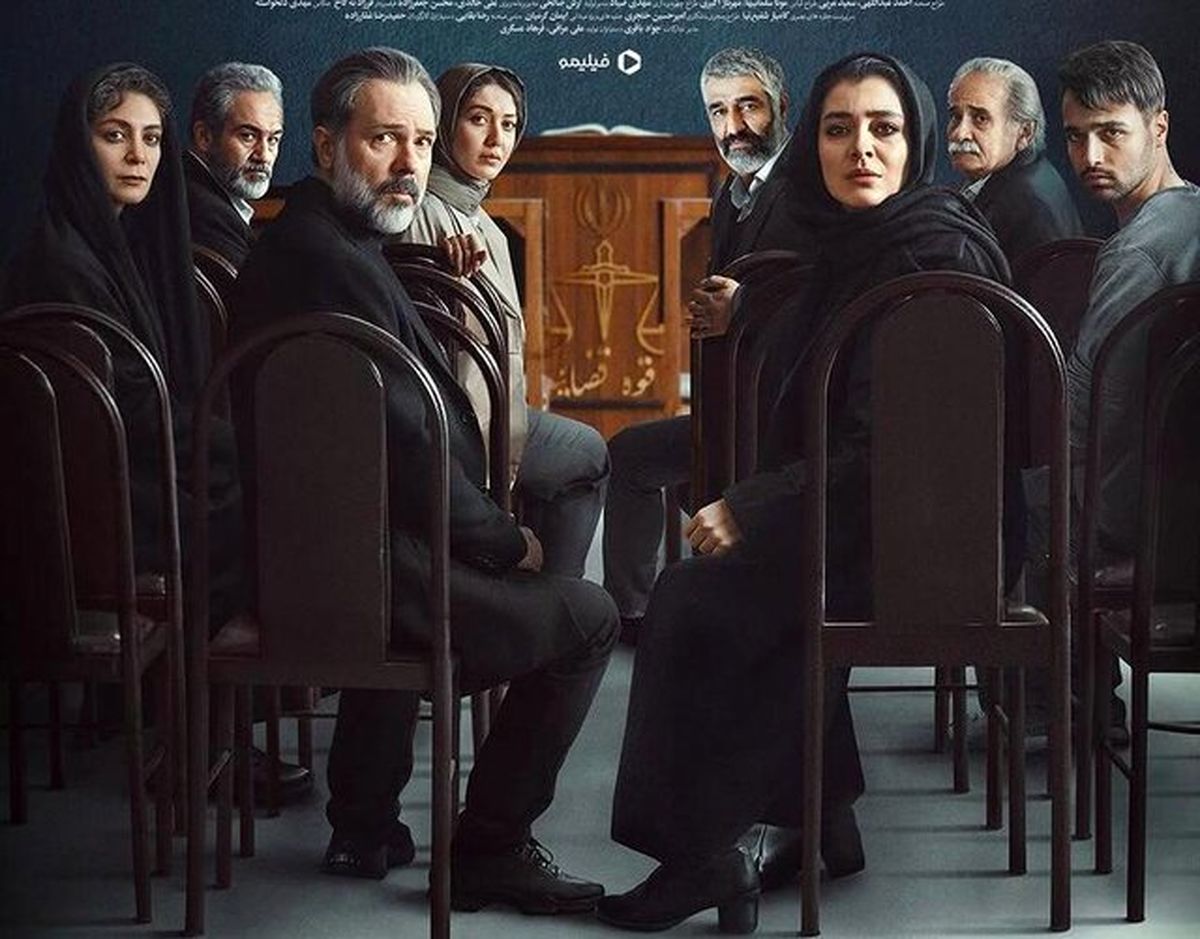 عبور از سایه «جنایت»‌ برای پرسش از «عدالت»
