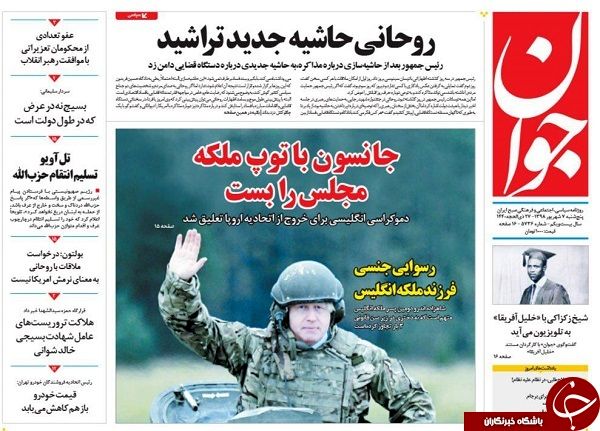 پرونده‌های مجلسی/ در شرکت کشتیرانی چه خبر بود؟ / آشتی طلبگی/ نظارت کنید، دخالت نکنید