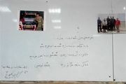 شهیدی که به امتحان نرسید+ عکس