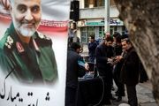شعر درباره شهادت حاج قاسم سلیمانی