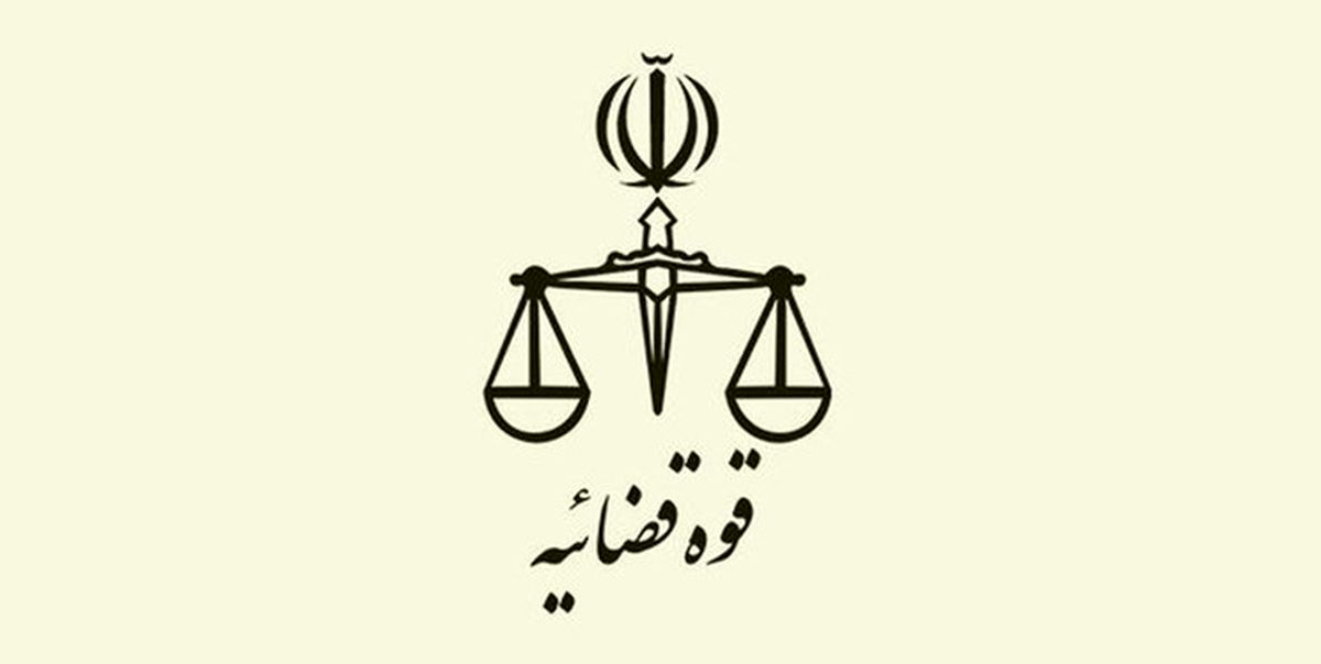  تکذیب ادعای خلاف واقع منتسب به رئیس قوه قضائیه در مورد مشکلات خوزستان 