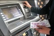 خلأ اعتماد در بانکداری مجازی ایران 