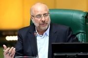 قالیباف:‌ آمریکای امروز همان آمریکای 28 مرداد است