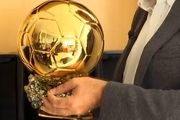برنامه جالب فرانس فوتبال برای توپ طلا 2021
