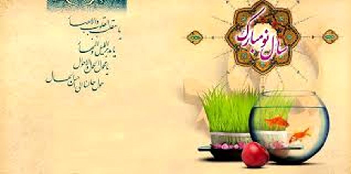 آیا می دانستید نوروز ؛ روزی است که جبرئیل بر نبی(ع) نازل شد؟