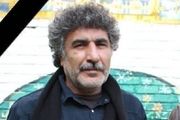 علت درگذشت داوود قچاق تهیه کننده سینما