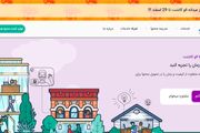 ​عیدانه شگفت انگیز الو کانتنت

