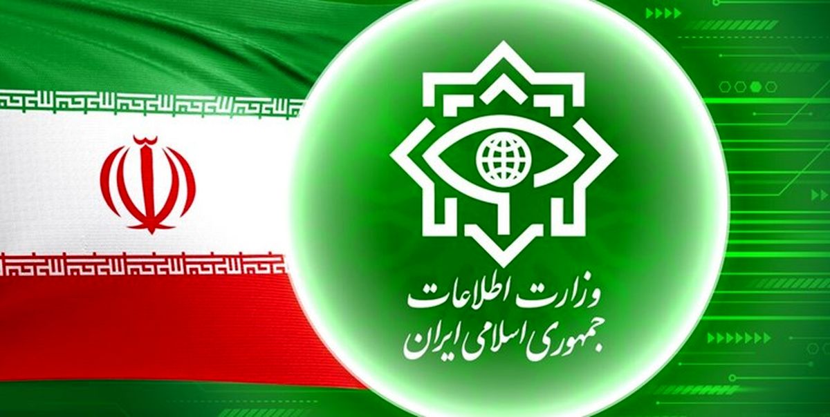 دستگیری یک تروریست فرا مرزی توسط وزارت اطلاعات