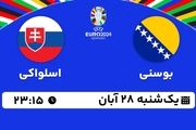 پخش زنده انتخابی یورو 2024: بوسنی - اسلواکی 28 آبان 1402

