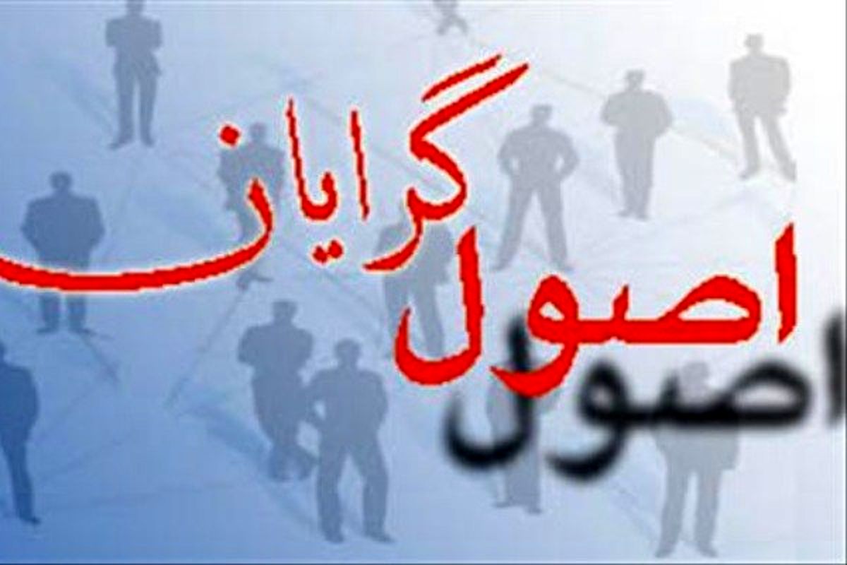 آیا اصولگرایان به دنبال تحقق دولت نظامی هستند؟