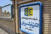 کارخانه پارس الکترونیک در سیرجان تعطیل و همه کارگران اخراج شده اند+تصاویر