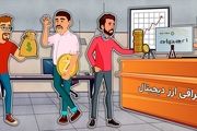 آیا در سال 2022 بروکر آلپاری جایگزین صرافی های رمز ارز خواهد شد ؟