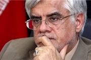 عارف: گاهی کنار کشیدن بهترین کار است
