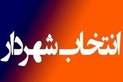 آیا محسن هاشمی جزء گزینه‌های شهرداری تهران است؟