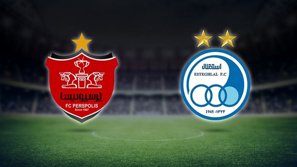 استقلال 2 - پرسپولیس 2 / تساوی دربی در غیاب هواداران