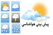 پیش بینی وضع هوا/ رگبار‌ و رعد‌ و‌ برق در تهران
