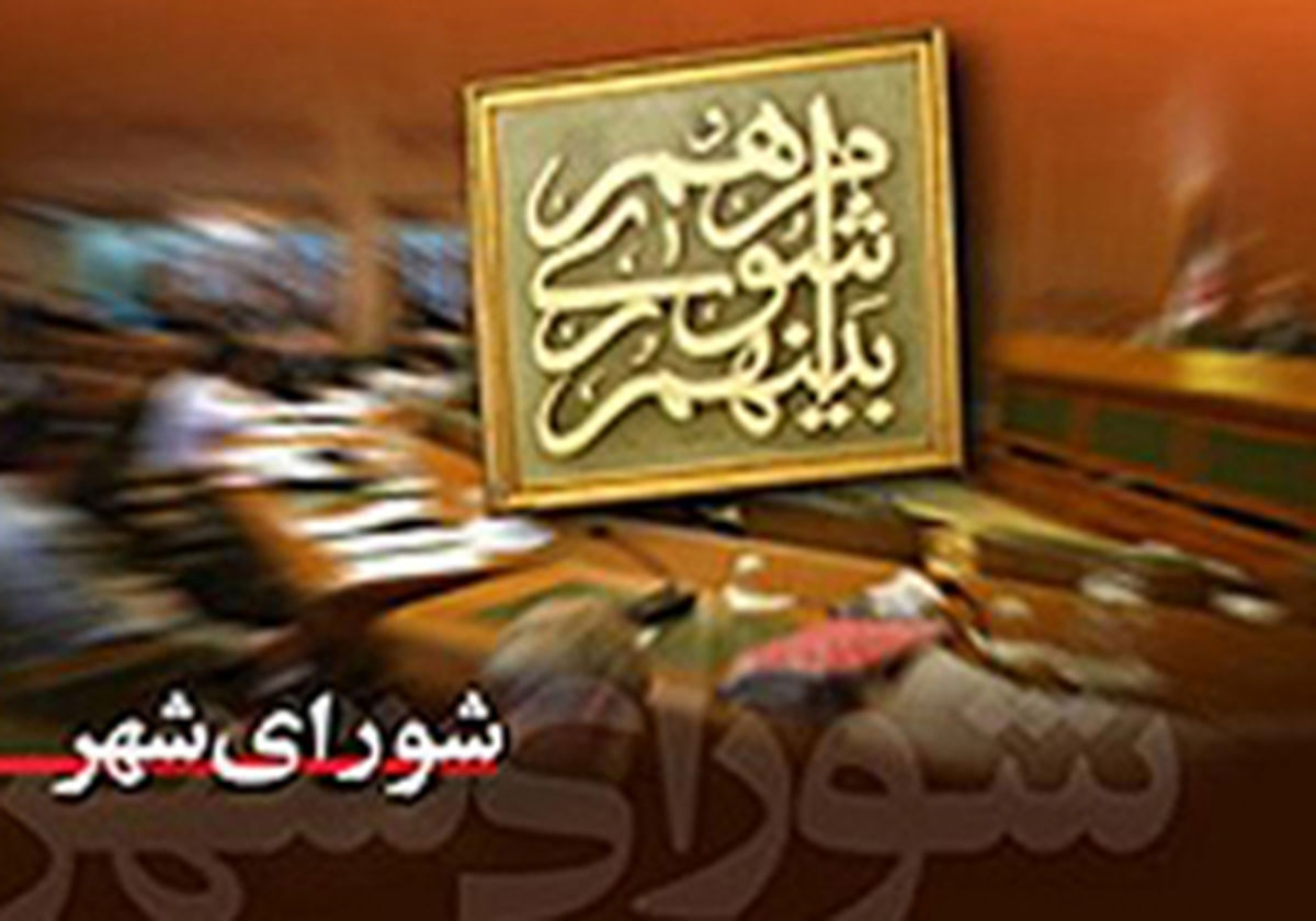 تصویب ۵ میلیارد تومان برای برگزاری مراسم اربعین