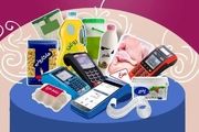 استعلام باقی‌مانده اعتبار کالابرگ الکترونیکی +لینک