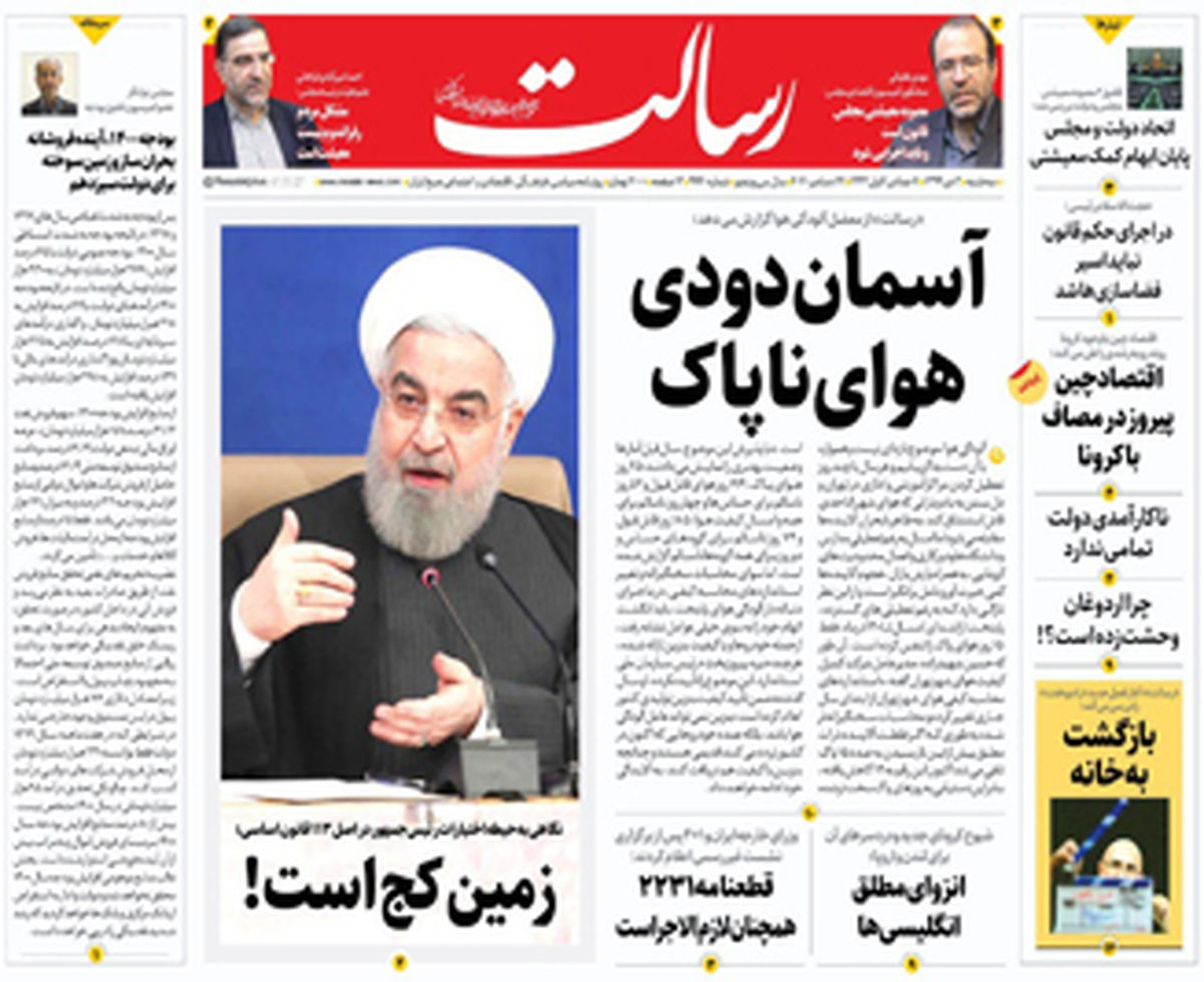 آسمان دودی هوای ناپاک/کرونای انگلیسی خطرناک‌تر از نسخه چینی/پیشخوان