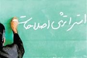 اصلاح طلبان مقصر اصلی وضع موجود/ جریان لیبرال به دنبال فراموشی!