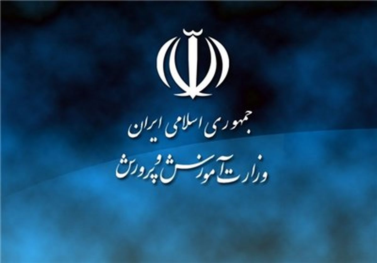 هشدار به مدارسی با شهریه‌ای ۲۰ میلیون