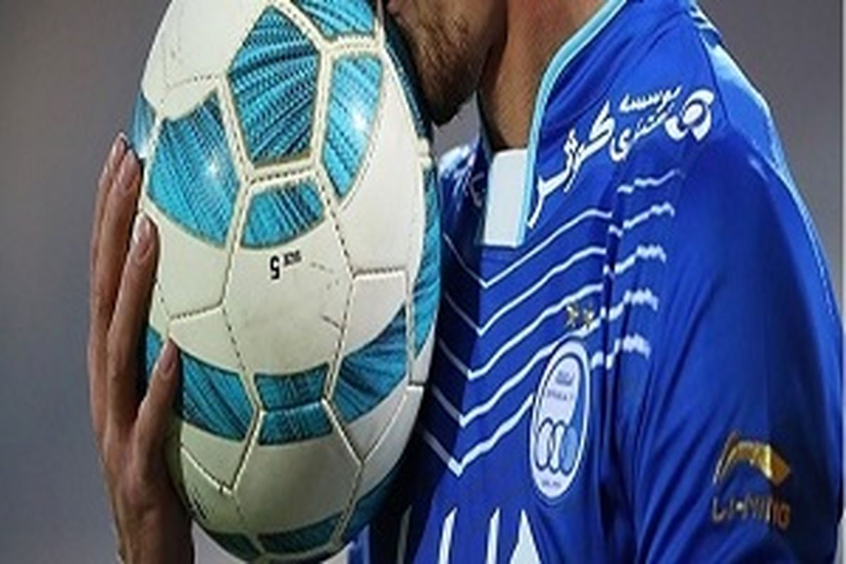 دیدار بازیکن سابق استقلال با افتخاری