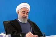 روحانی حُکم داد