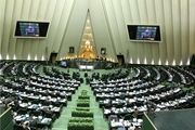 رفع ایرادات شورای نگهبان به طرح انتقال پایتخت