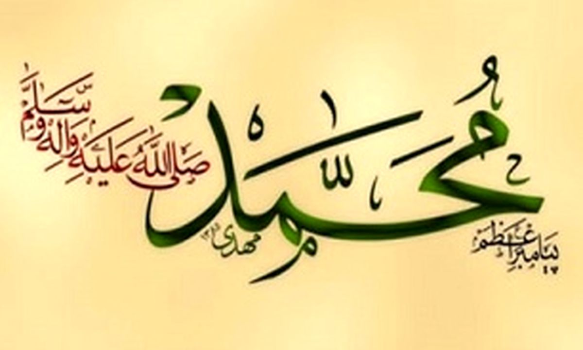 شش حیوان که پیامبر(ص) کشتن آنها را منع کرد
