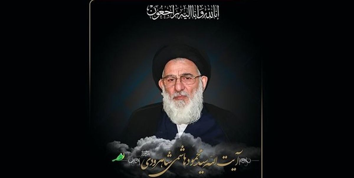 
برگزاری مراسم بزرگداشت آیت الله هاشمی شاهرودی در عراق
