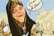 خانم رئیس لایحه مقابله با انسان آزاری و آلودگی هوا را چه زمانی می‌خواهید ارائه دهید؟