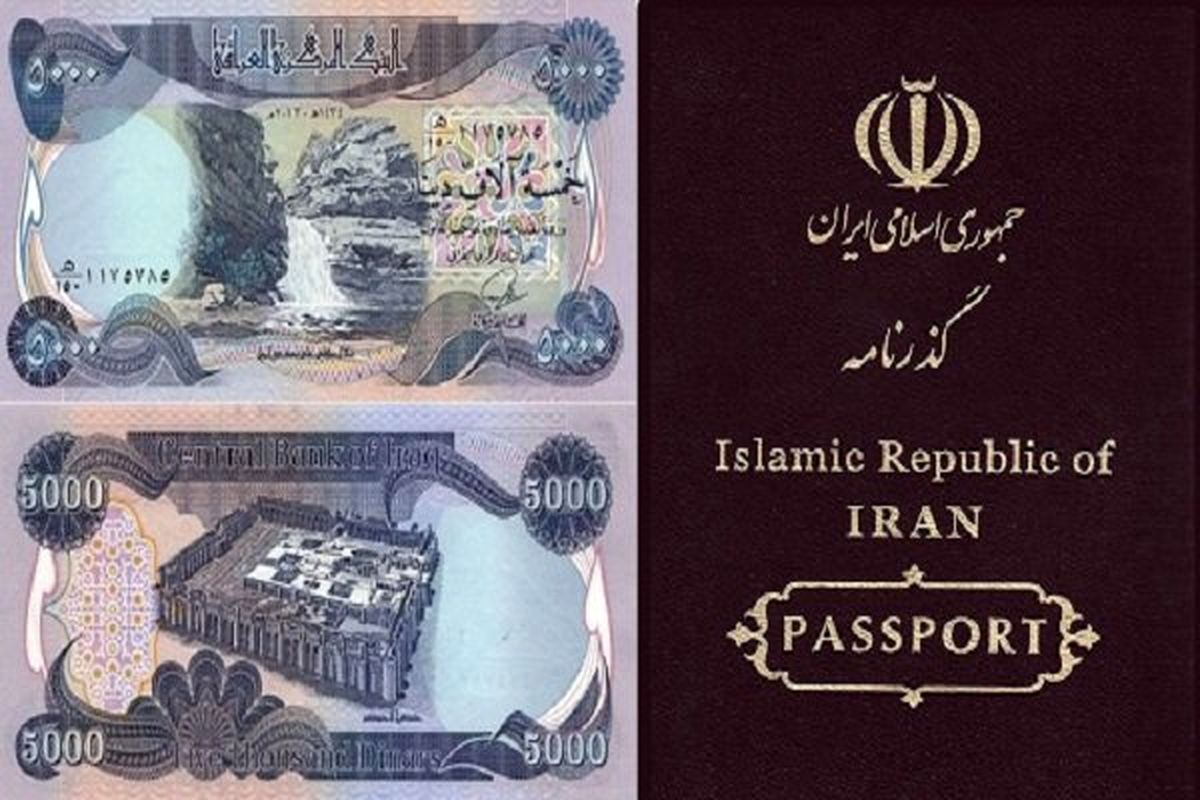ویزای زوار اربعین چه مدت اعتبار دارد؟