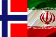 رفع تحریم دانشجویان ایرانی توسط نروژ