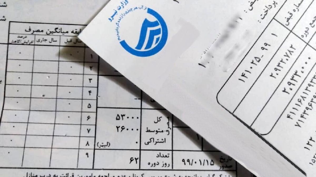 مصرف آب مشترکان بدمصرف تهرانی ۱۰ درصد کاهش یافت
