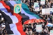 درخواست علمای یمن درباره خیانت عربستان