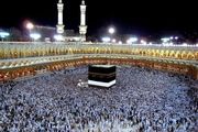 تاریخ ثبت نام حج ۱۴۰۳| به حج میخواهید بروید بخوانید