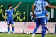 پست جدید ستاره استقلال را به پرواز درآورد