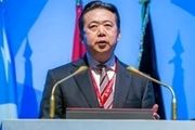  رئیس مفقود شده «اینترپل» استعفا کرد 