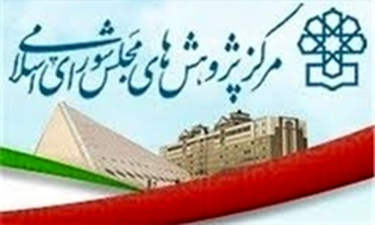 ابهام تطابق برنامه ششم با سیاست‌های کلی