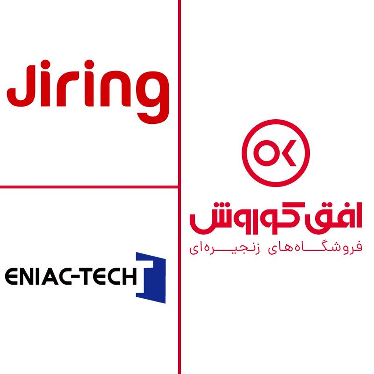 پذیرش کیف پول جیرینگ در شعب فروشگاهی افق کوروش در سراسر کشور

