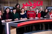شبکه من‌وتو بعد از ۱۴ سال تعطیل می‌شود